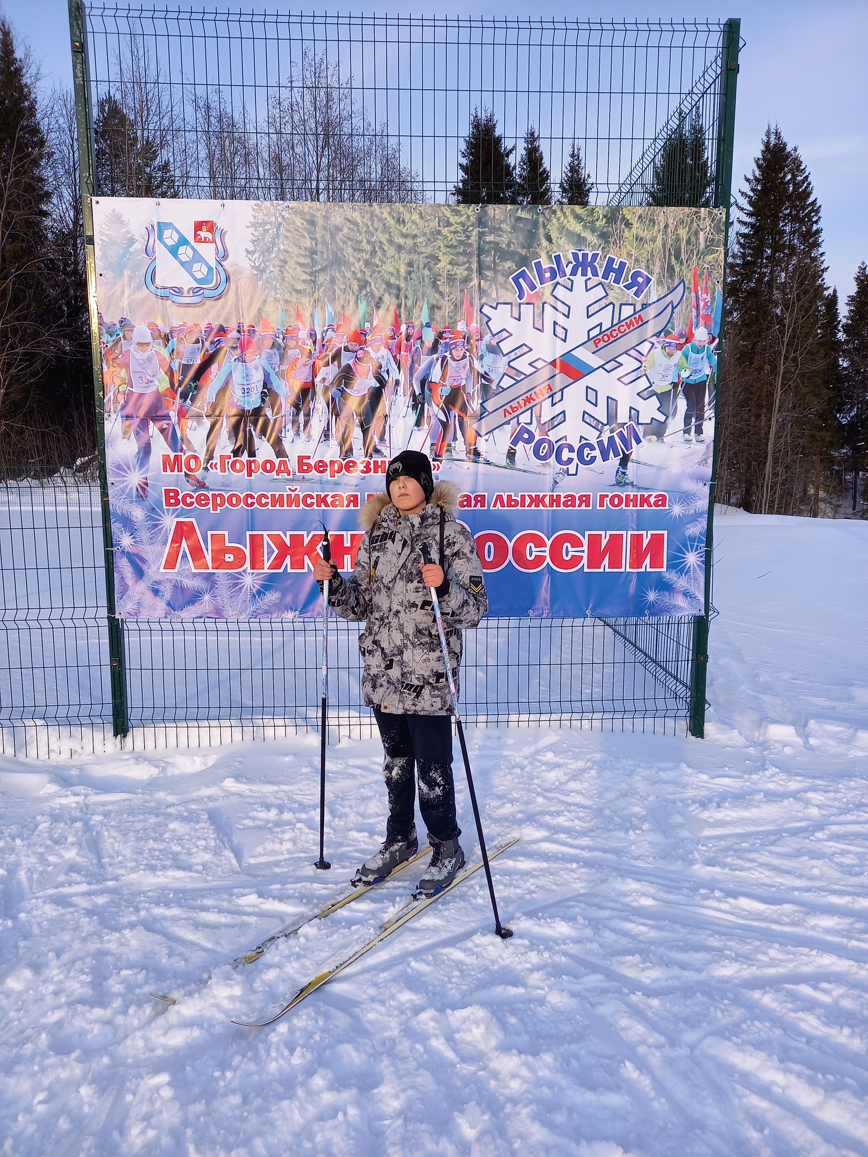 Трушников Степан Валерьевич